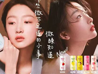 百潤(rùn)集團(tuán)站