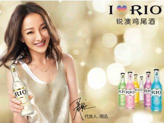 百潤(rùn)集團(tuán)站